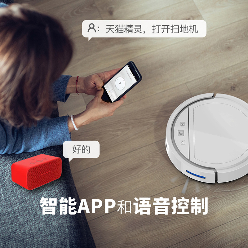 Sweeping Robot Automatic Recharge Scanning, Suction and Dragging Integrated Voice Control Mobile App Remote Control