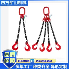 2吨起重链条组合吊索具 吊装单腿双腿吊链 G80锰钢链条吊具吊钩