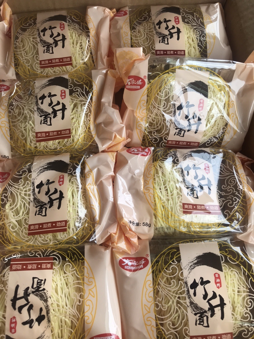 豉油王炒面专用面大家盛广州广东竹升面正宗独立包装云吞面早餐面