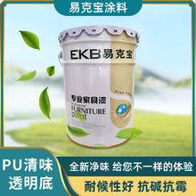 漆面底漆净味环保清味通用漆批发 PU聚酯漆抗刮透明清漆家具