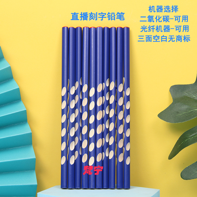 Factory Direct Sales Fanning Groove Pencil Optical Fiber Lettering Leather Tip Groove Pencil HB Triangle Pole Children Correct Grip Position Pen