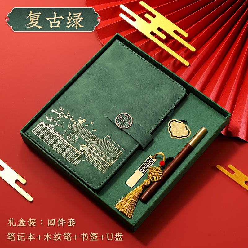 Palace Museum's Cultural and Creative Products National Fashion Notebook U Disk Bookmark Retro Chinese Style A5 Notepad Gift Box Set Printable Logo