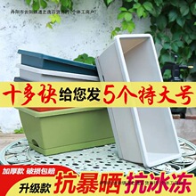霍伦种菜盆家用阳台特大号长方形塑料花盆室内种草莓蔬菜神器清仓