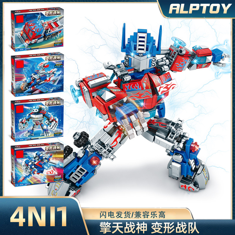 【变形机器人擎天黄蜂】兼容乐高小颗粒拼装积木儿童卡通玩具4合1
