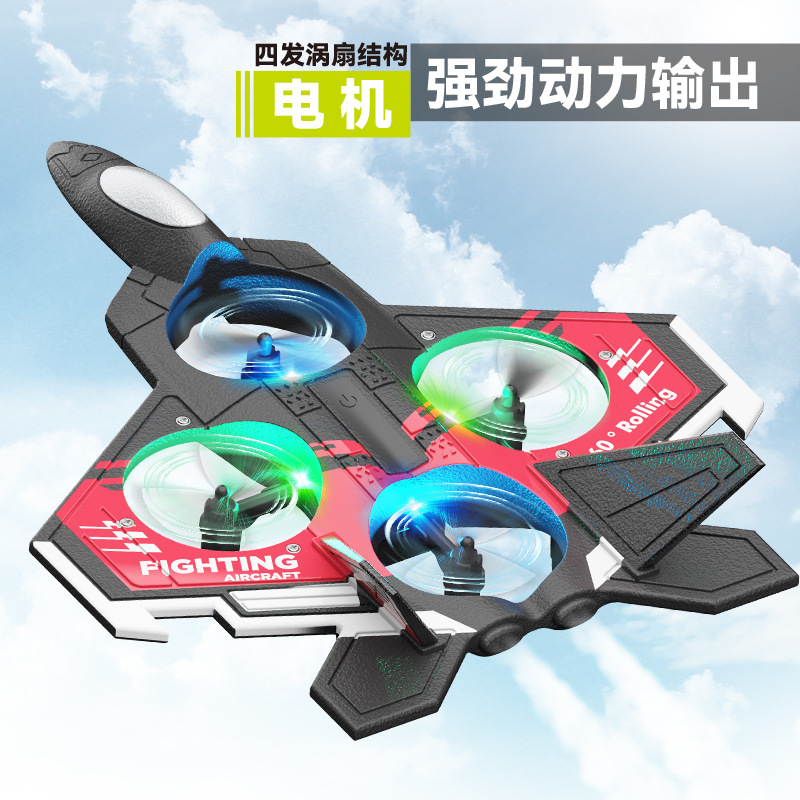 Foam UAV Remote Control Aircraft S98 Model Aircraft Fighter Glider Children's Student Boy Toy Aircraft