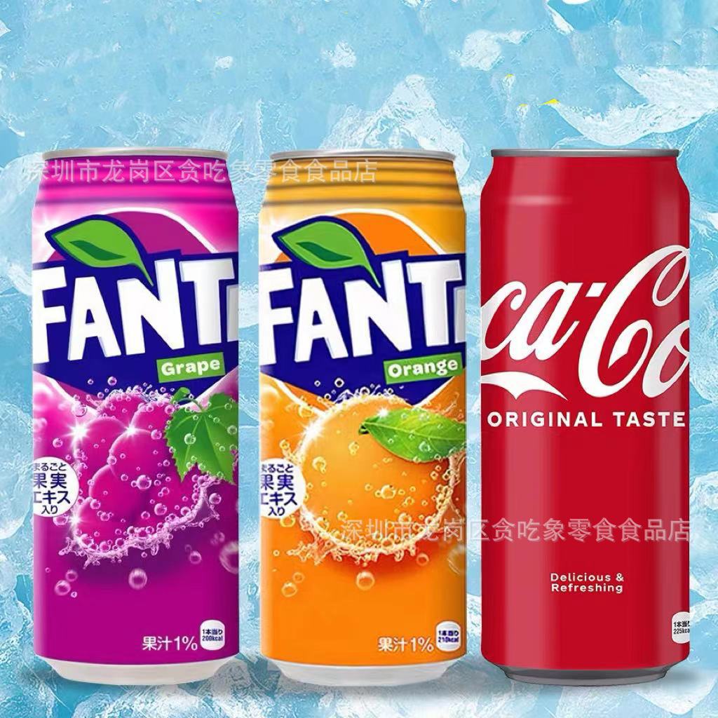 日本进口可乐 芬达葡萄芬达橙子汽水碳酸饮料气泡水 网红零食批发