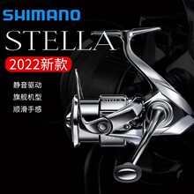 22新款SHIMANO 斯泰拉STELLA 纺车轮路亚轮远投海钓轮日本进口