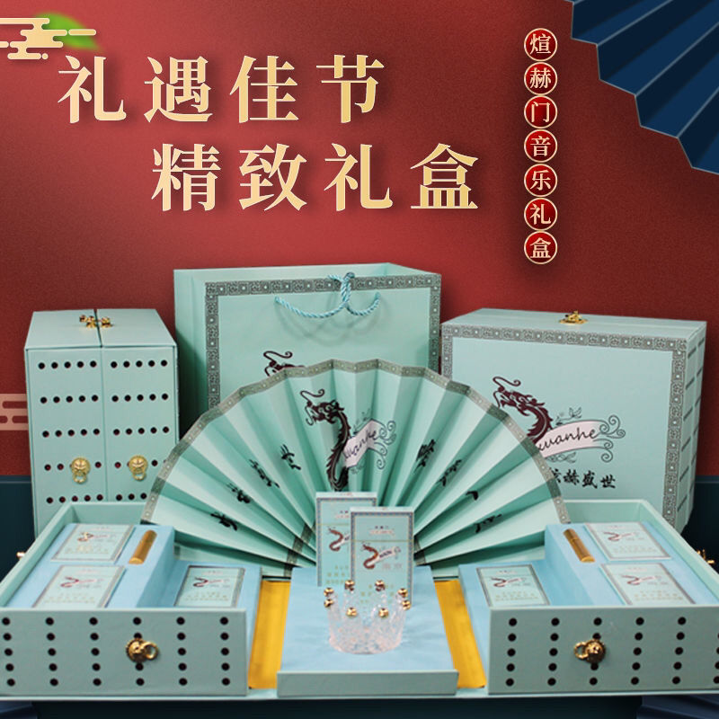 炫赫门礼盒仅有礼盒端午节520礼物送男朋友送领导送父亲生日礼物