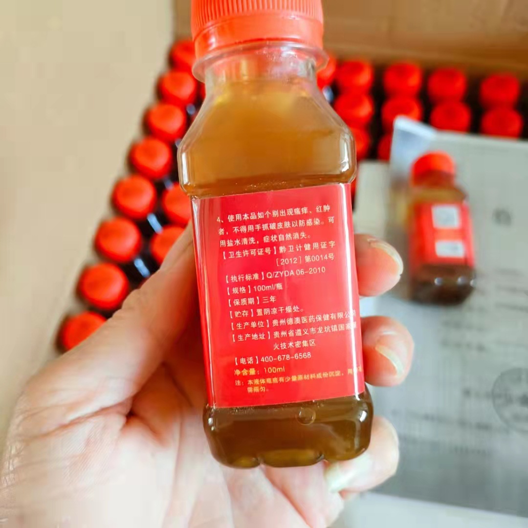 跑江湖地摊展会货源批发百草筋骨液模式好热销送广告布送录音han