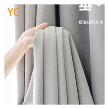 Shaoxing Factory Low Price Low MOQ Stock Curtain Fabric Can