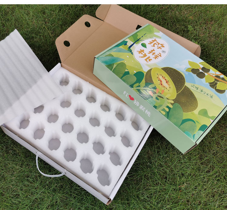 20枚装猕猴桃包装盒礼盒24枚红心猕猴桃快递箱盒猕猴桃快递盒箱