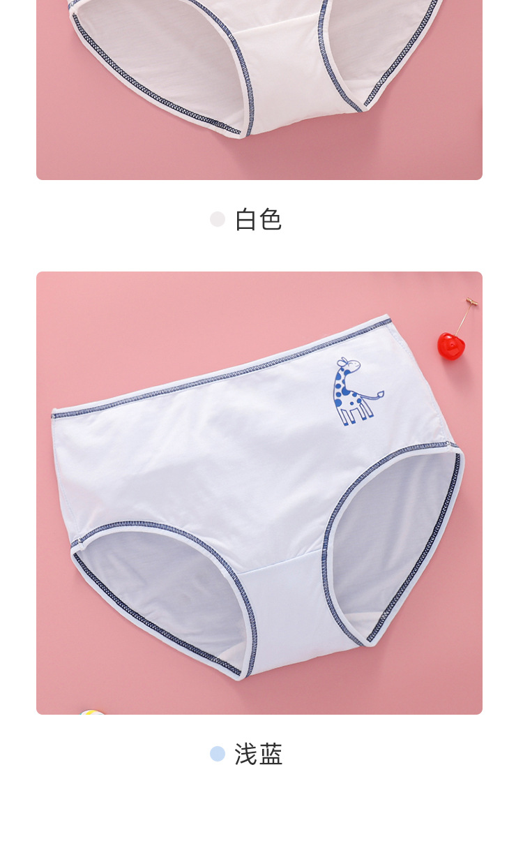 儿童内裤女 女童莫代尔三角裤夏季薄款12岁15岁女大童小学生短裤