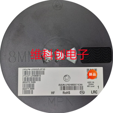 0cmt1g 乐山lrc 静电和浪涌保护(tvs/esd sod-323二极管-阿里巴巴