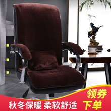冬季椅子坐加厚电脑老板椅坐一体办公室毛绒家纺家饰居家布艺坐垫