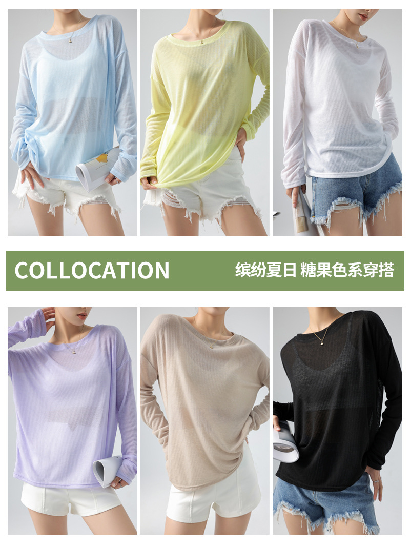 Women's Korean-Style Ins All-Match Long-Sleeved White T-shirt Loose and See-through Thin Spring Ice Silk Pullover Sun Protective Blouse Top