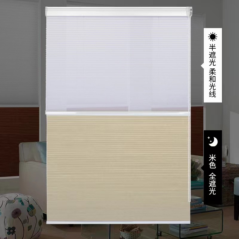 Day & Night Curtain Honeycomb Curtain Bedroom Living Room Office Louver Curtain Punch-Free Full Shading Honeycomb Lifting Mesh Curtains