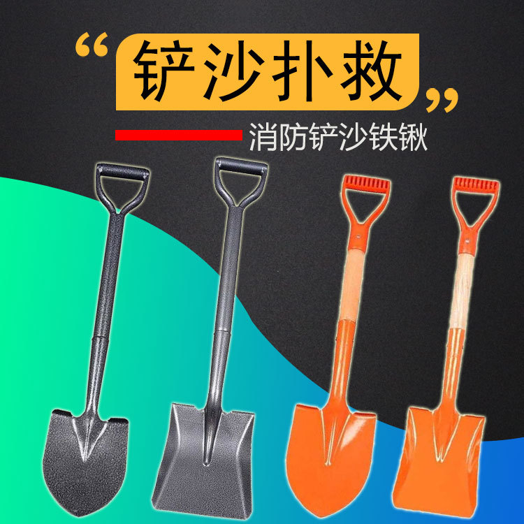 Tool Shovel Shovel Small Shovel Garden Gardening Children's Vegetable Planting, Transplanting and Digging Outdoor Sea Driving Multi-Purpose Tools