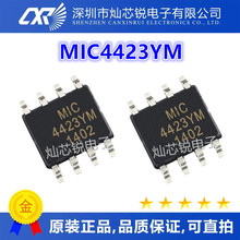 MIC4423 MIC4423BM SOP 驱动器IC芯片 MIC4423YM 全新原装现货