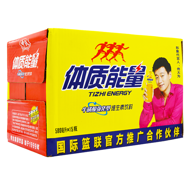 中沃体质能量580ml*15瓶装整箱维生素牛磺酸强化风味饮料清仓饮品