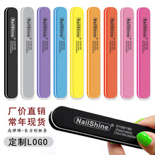 跨境现货NailShine直形指甲锉双面修型搓条美甲工具打磨条砂条