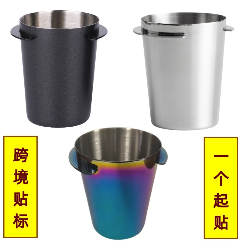304不锈钢加厚接粉杯K43咖啡闻香杯咖啡接粉杯轻便便携手柄接粉杯