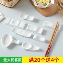 酒店专用陶瓷筷架筷托筷子架托筷子托放筷子的小托托架筷子托日式