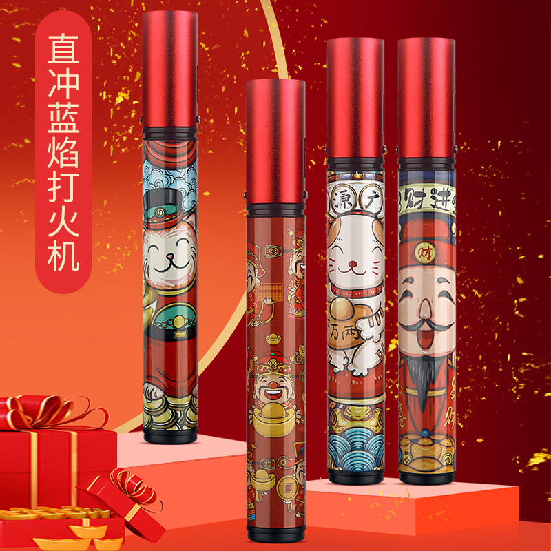 百诚长剑5#防风直冲打火机艾灸雪茄专用喷枪便携式户外大容量批发