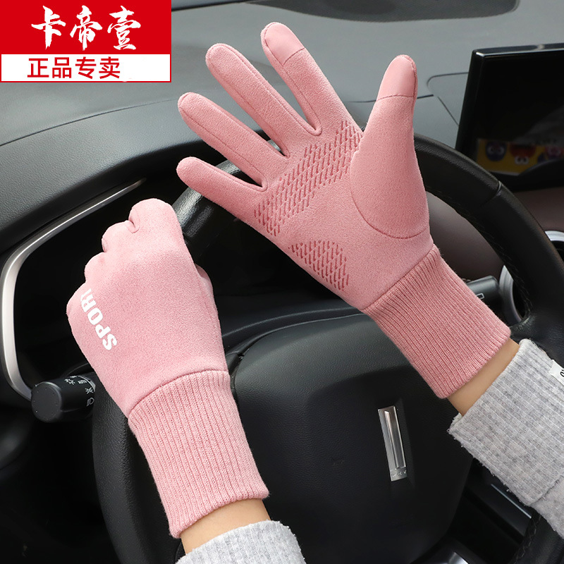 麂皮绒手套男女士冬季加绒保暖触屏防滑骑车开车骑行户外运动手套