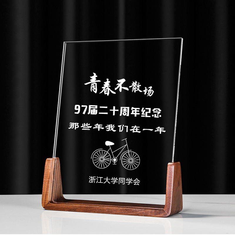 水晶比赛奖杯图片-海量高清水晶比赛奖杯图片大全 - 阿里巴巴