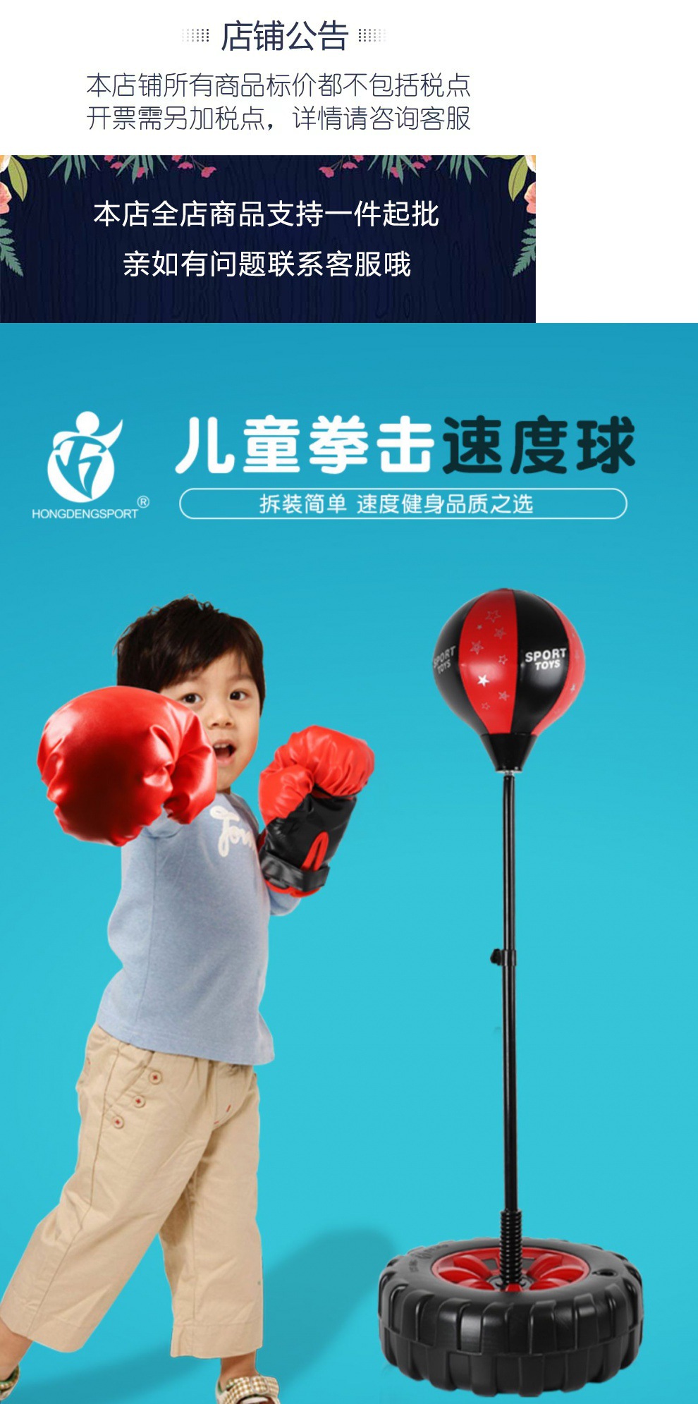 家庭拳击训练器材儿童散打家用幼儿力量立式健身跆拳道发泄解压球