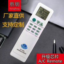 英文版空调遥控器万能Universal remote control KT-1000 红外