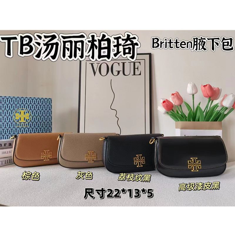 tb新款荔枝纹漆皮腋下包单肩链条高级斜挎包时尚百搭小方手提包