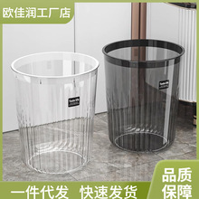 垃圾桶家用大容量厨房客厅卫生间厕所卧纸篓高颜值2024新款轻奢漚