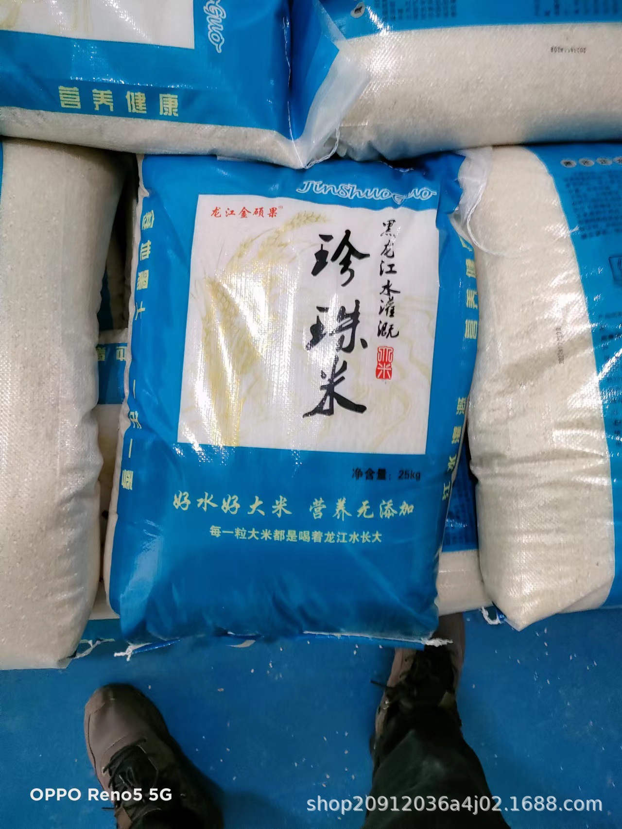 东北大米珍珠米2023新米-阿里巴巴