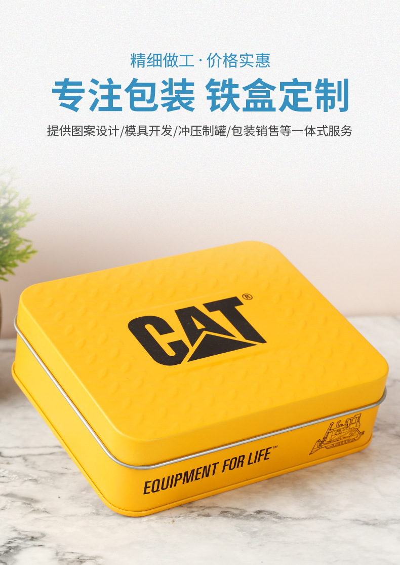 厂家定做金属月饼包装铁盒 新年礼品方形马口铁盒食品包装盒加工