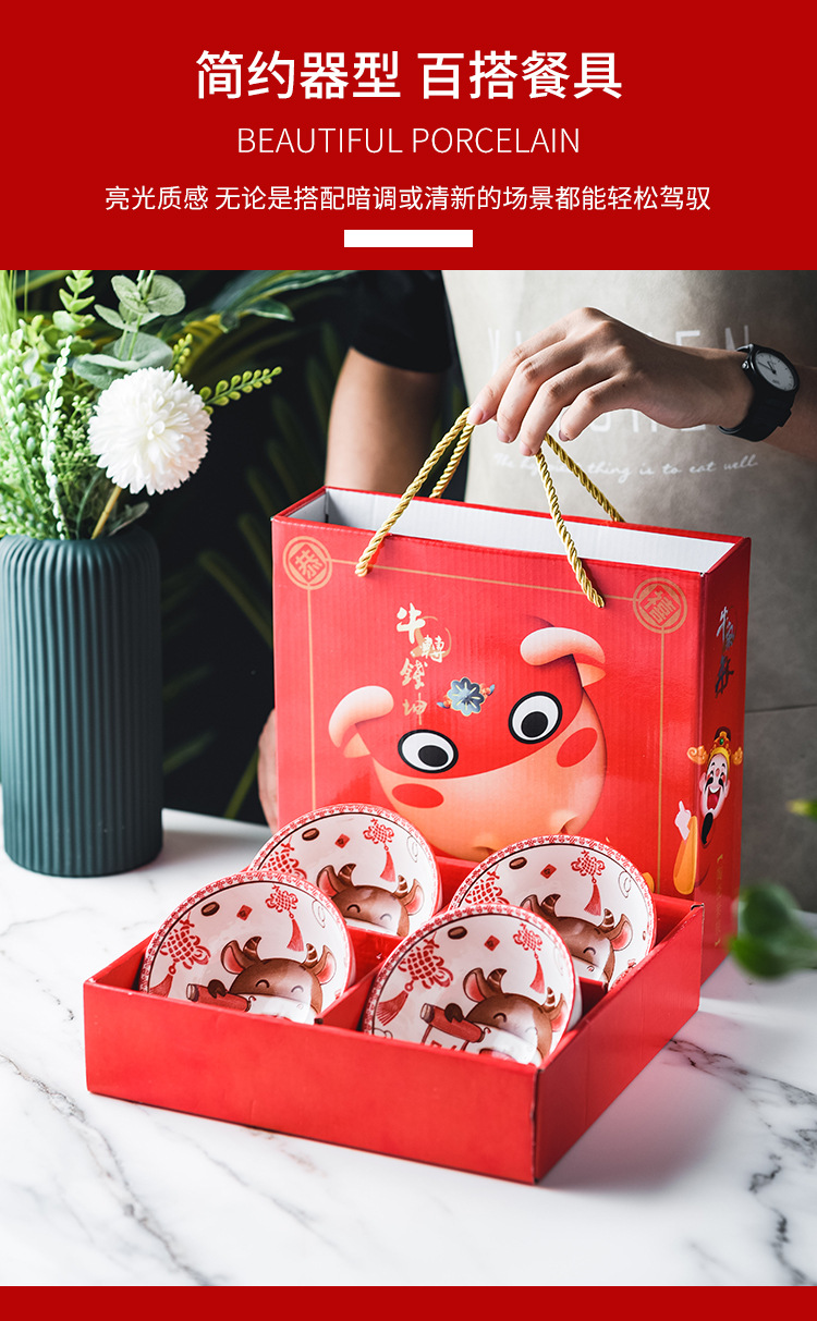 礼品瓷碗套装套碗礼盒装碗家用碗碟陶瓷碗筷吃饭碗餐具回礼