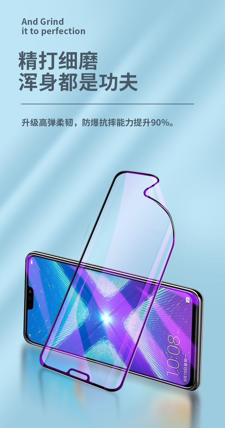 适用华为荣耀8x陶瓷膜全屏蓝光黑边jsn-al00 al00a钢化软膜手机水