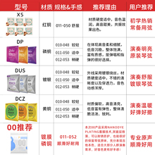 民谣吉他琴弦1弦2弦3弦4弦5弦六弦1套琴弦吉他换弦木吉他弦线文之