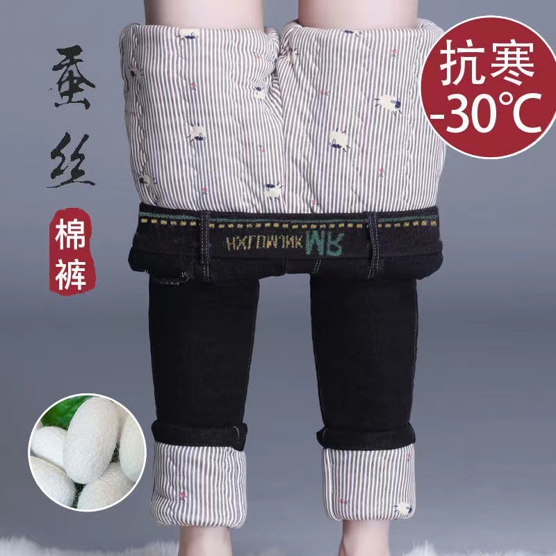 冬季加绒加厚牛仔蚕丝棉裤女外穿松紧大码高腰显瘦保暖小脚棉裤子