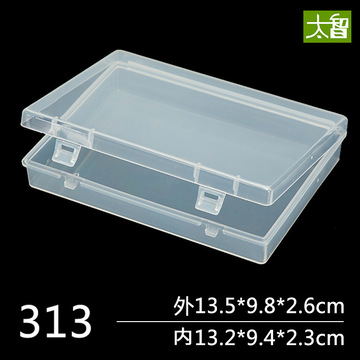 批发pp塑料盒子长方形透明产品包装盒扁形盒零件盒元件原件塑胶盒