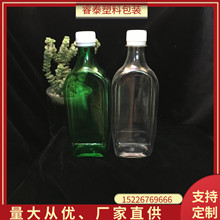 500ml透明pet酱油麻油辣椒油瓶橄榄油瓶果汁饮料瓶红花油瓶核桃油