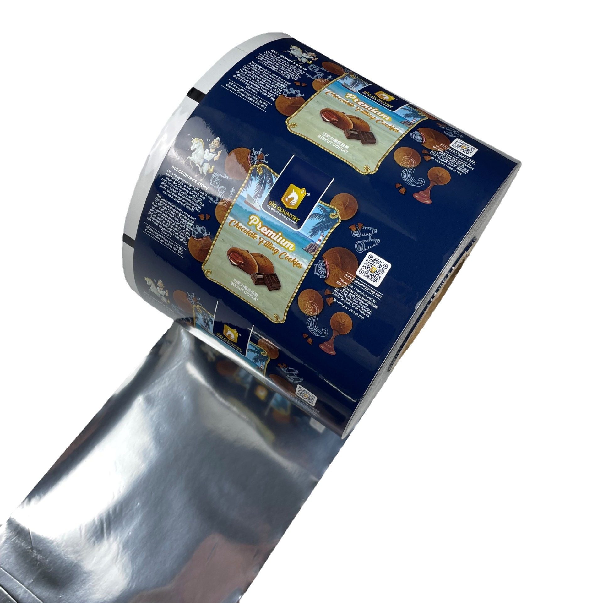 0成交40个洗衣液透明pet铝塑膜铝箔 食品袋包装机无菌袋复合膜自动