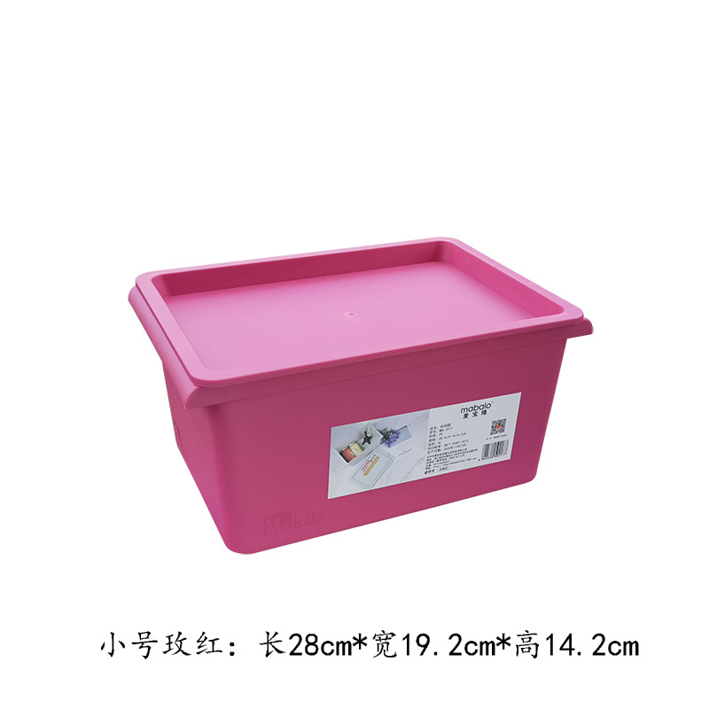 Laminated Storage Box with Lid Plastic Storage Box Storage Box 0217 0216