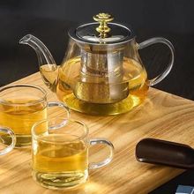 耐高温可加热玻璃茶壶加厚过滤泡茶壶家用功夫水果花茶壶茶具套装