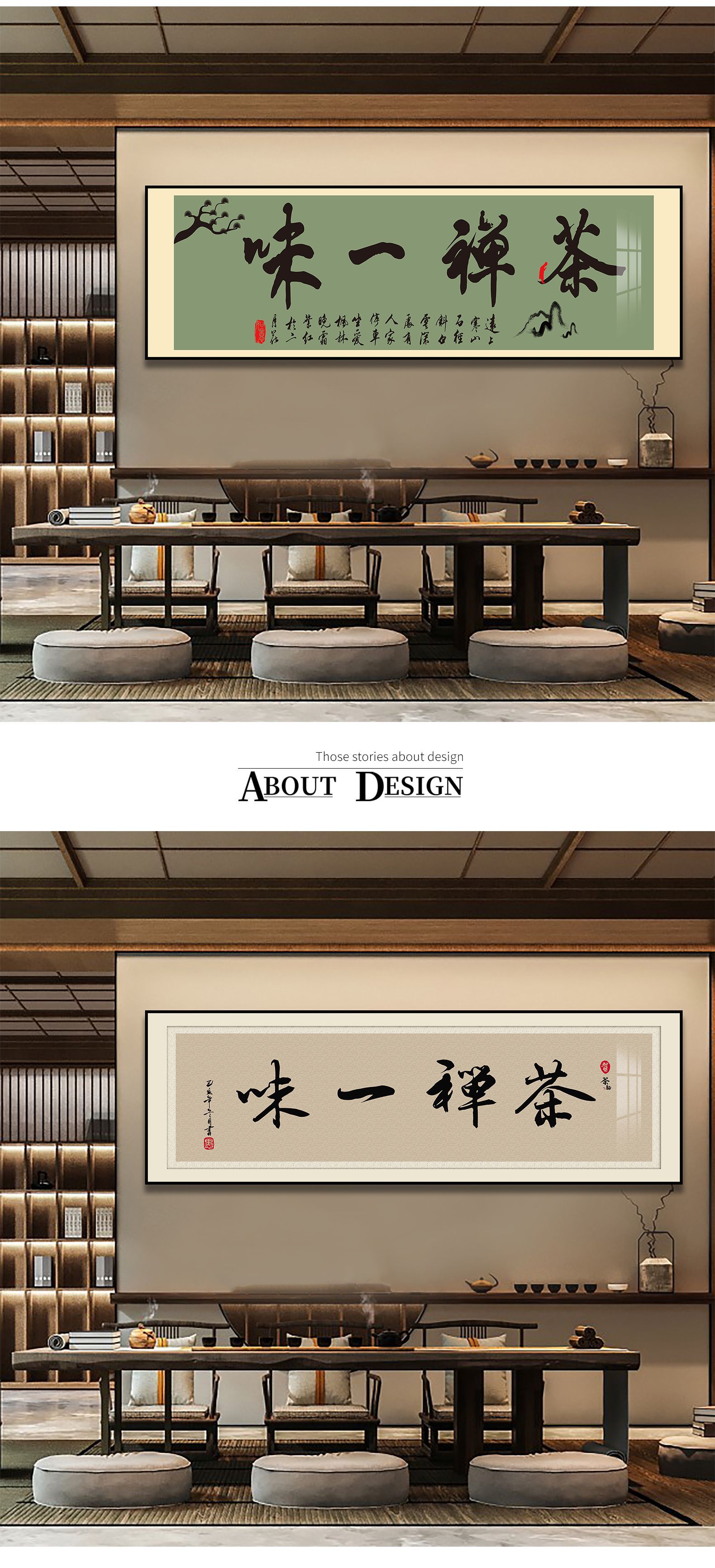 客厅装饰画新中式沙发背景墙壁画办公室天道酬勤字画装饰书法挂画