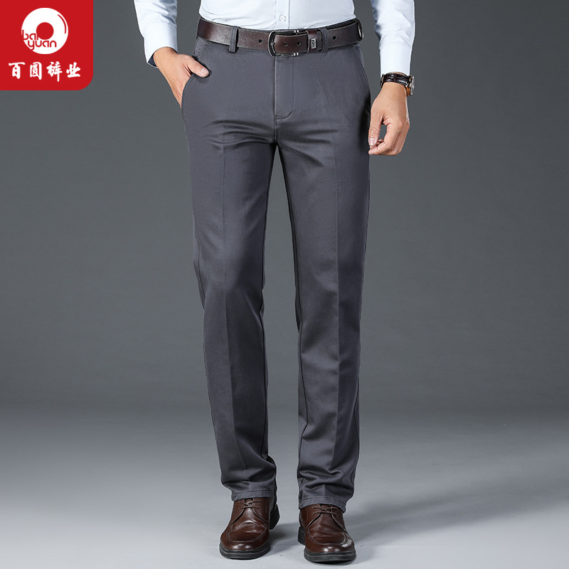 百圆裤业休闲长裤男春秋款宽松直筒加大码高腰商务正装西裤