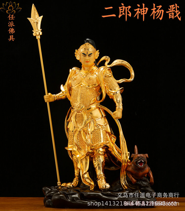 站杨戬二郎神 19寸铜鎏金佛像道教神像 二郎显圣真君 佛堂摆件