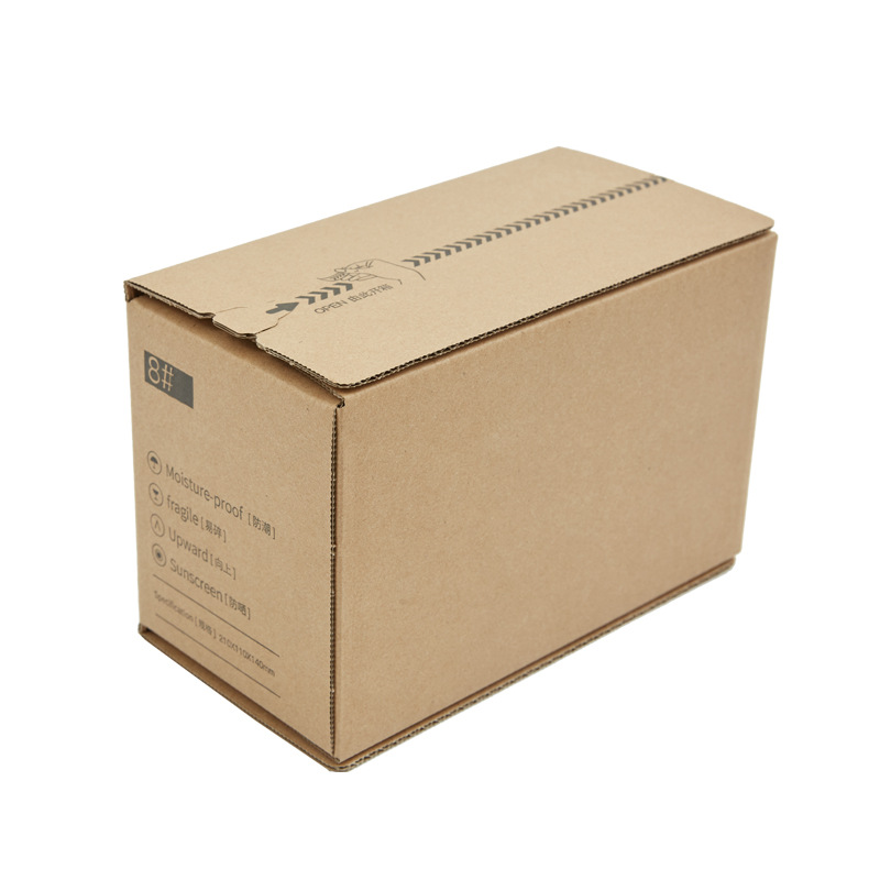 8号可手撕拉链纸箱瓦楞纸板快递箱定 做电商化妆品特殊物流箱