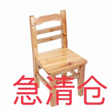 凳子家用儿童靠背木椅子小学生椅子实木椅子木头凳子靠背成人轩卢
