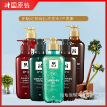 2瓶*550ml 棕吕洗发水正品官方品牌固发控油蓬松去屑止痒洗发露